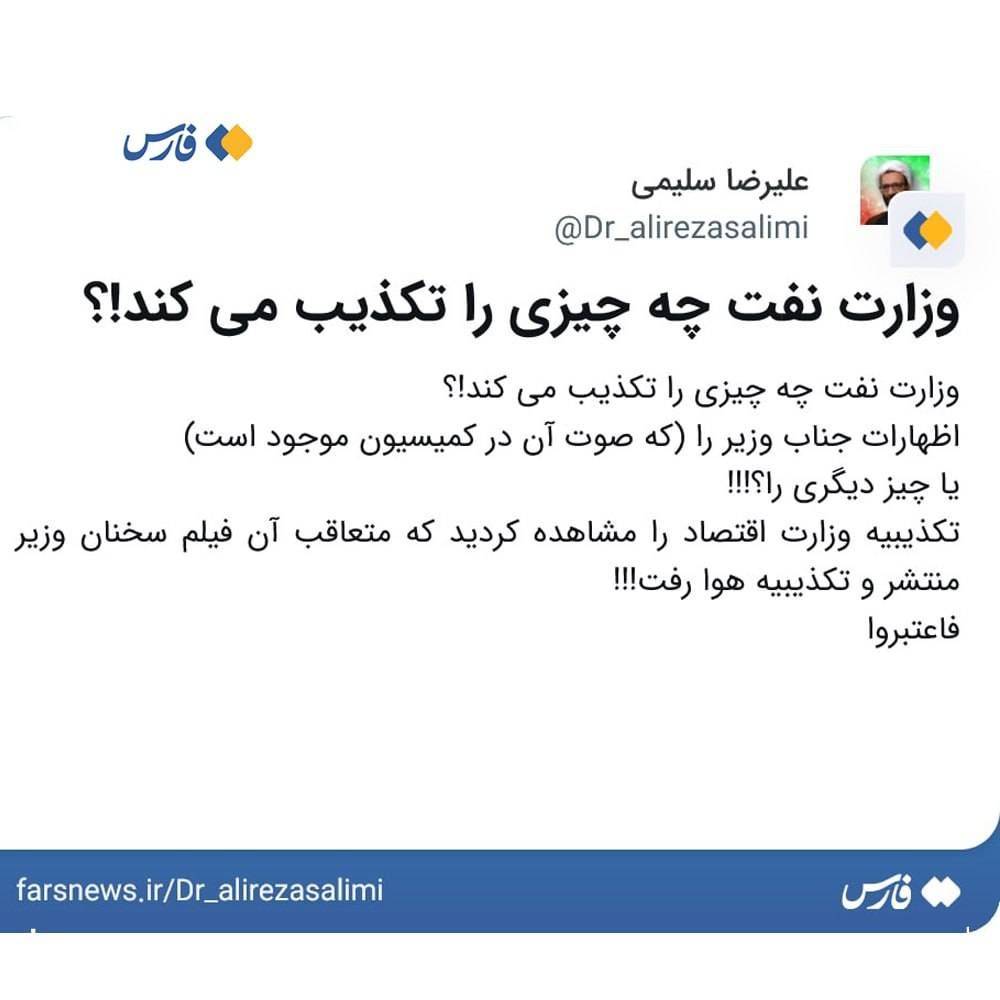 توئیت 12