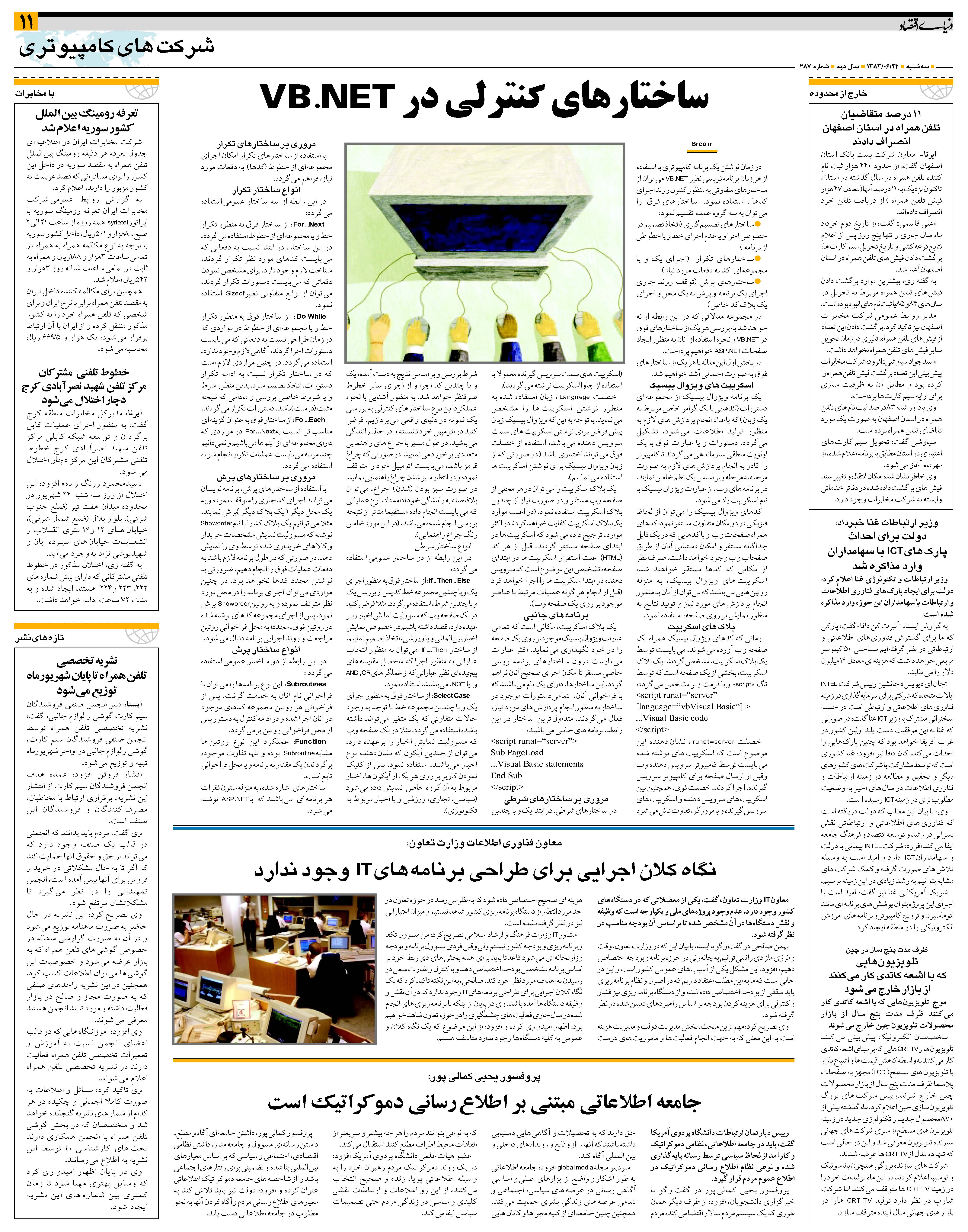 487_Page_11