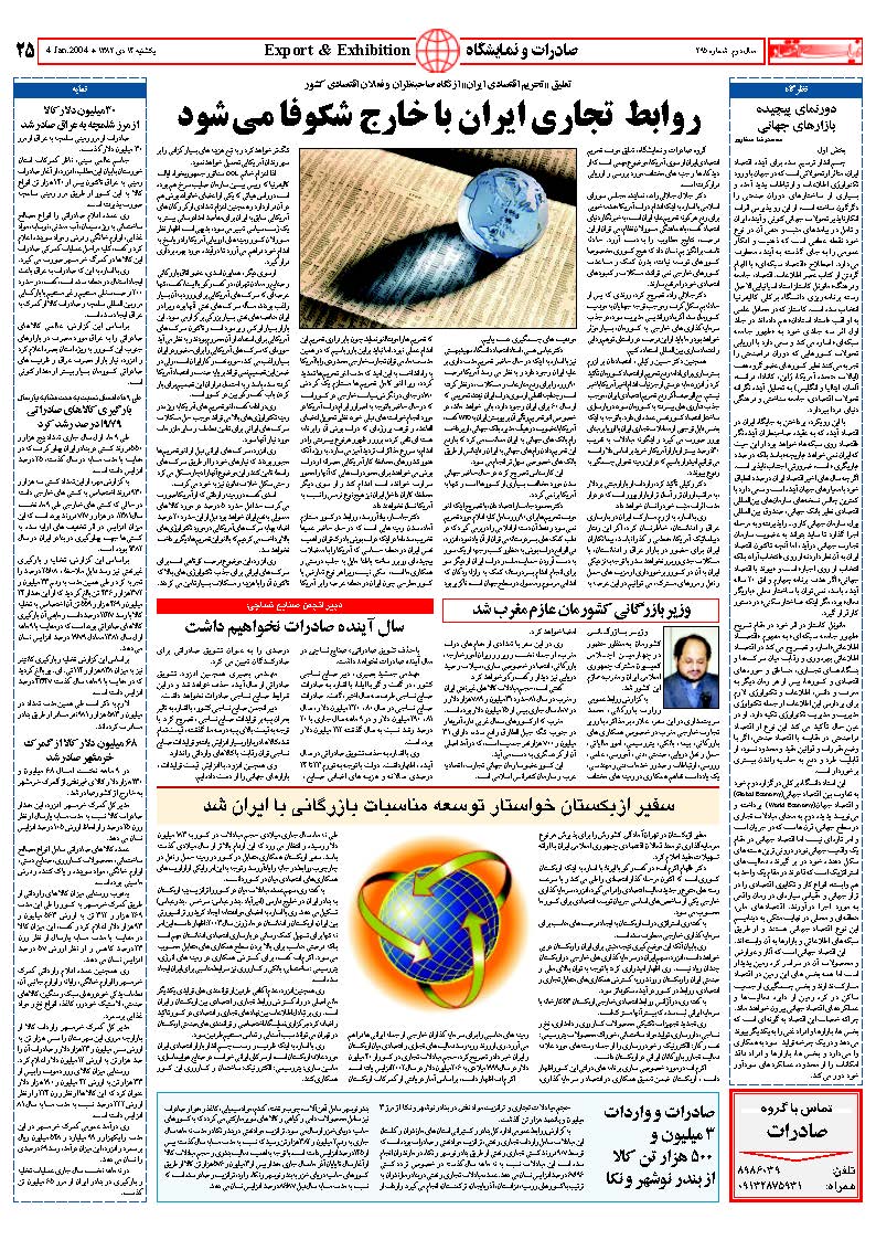 295_Page_24