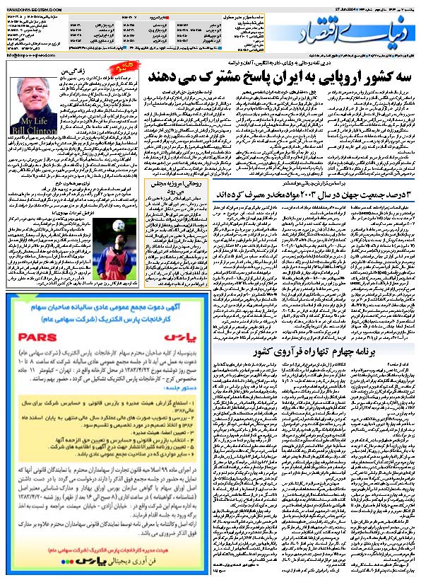 423_Page_32