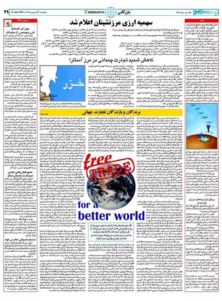 363_Page_29