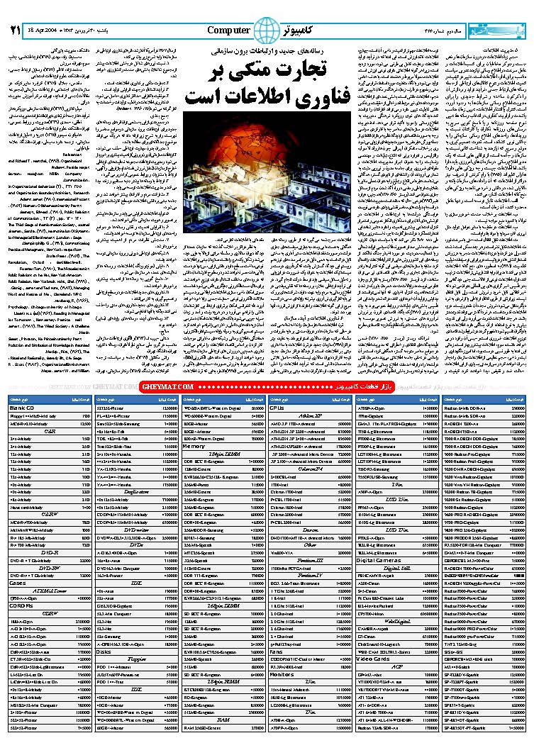 366_Page_21