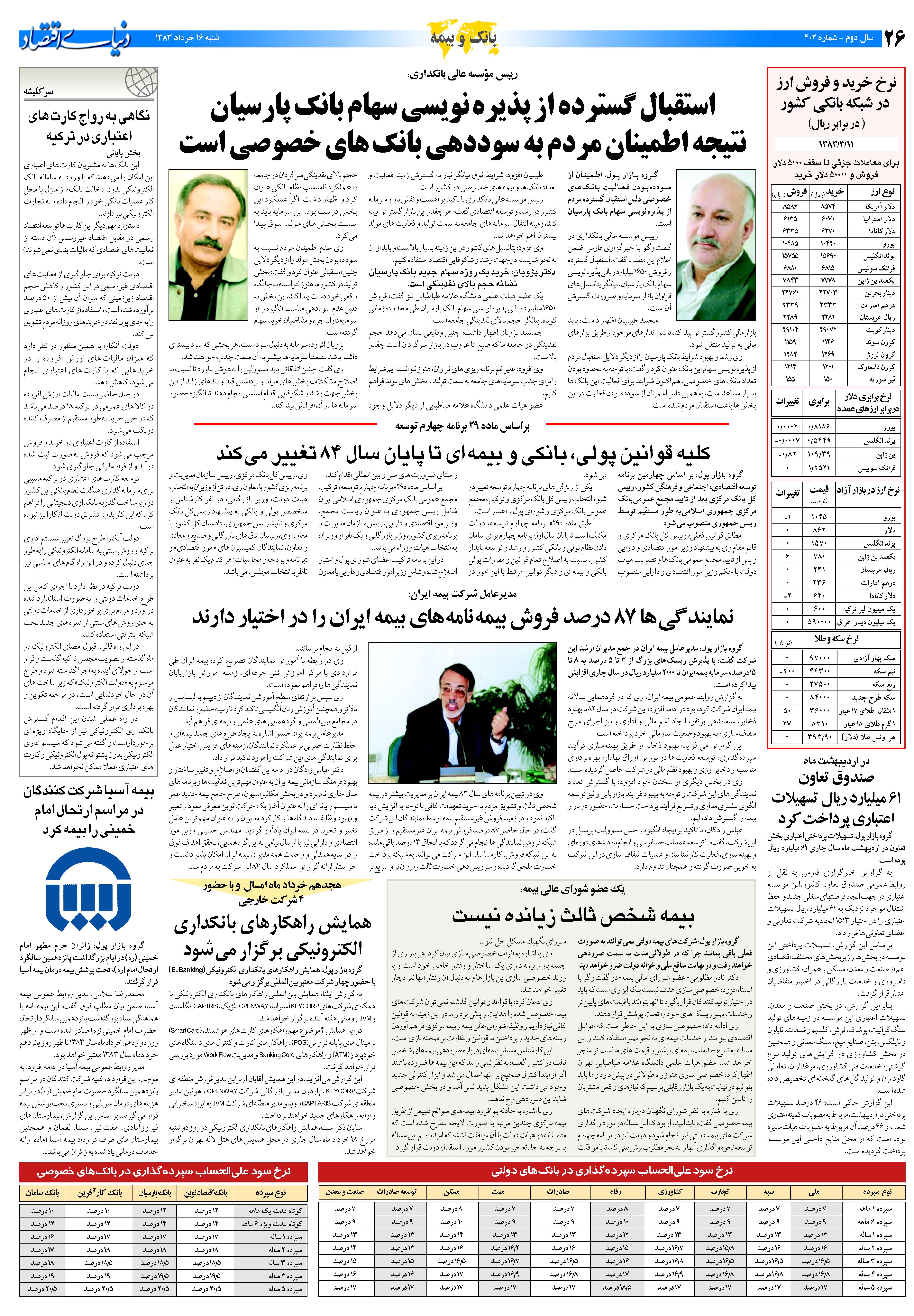 402_Page_26