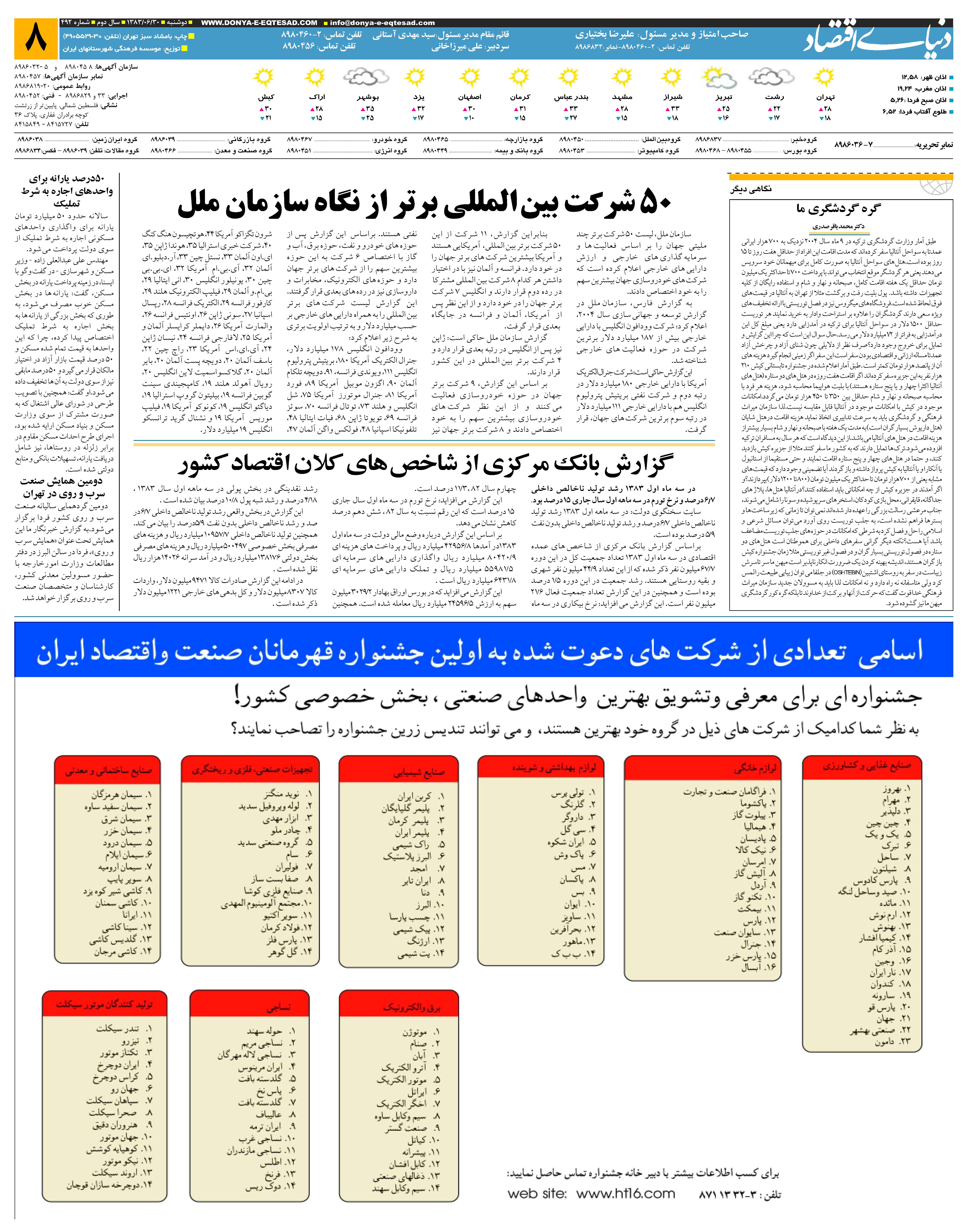 492_Page_08