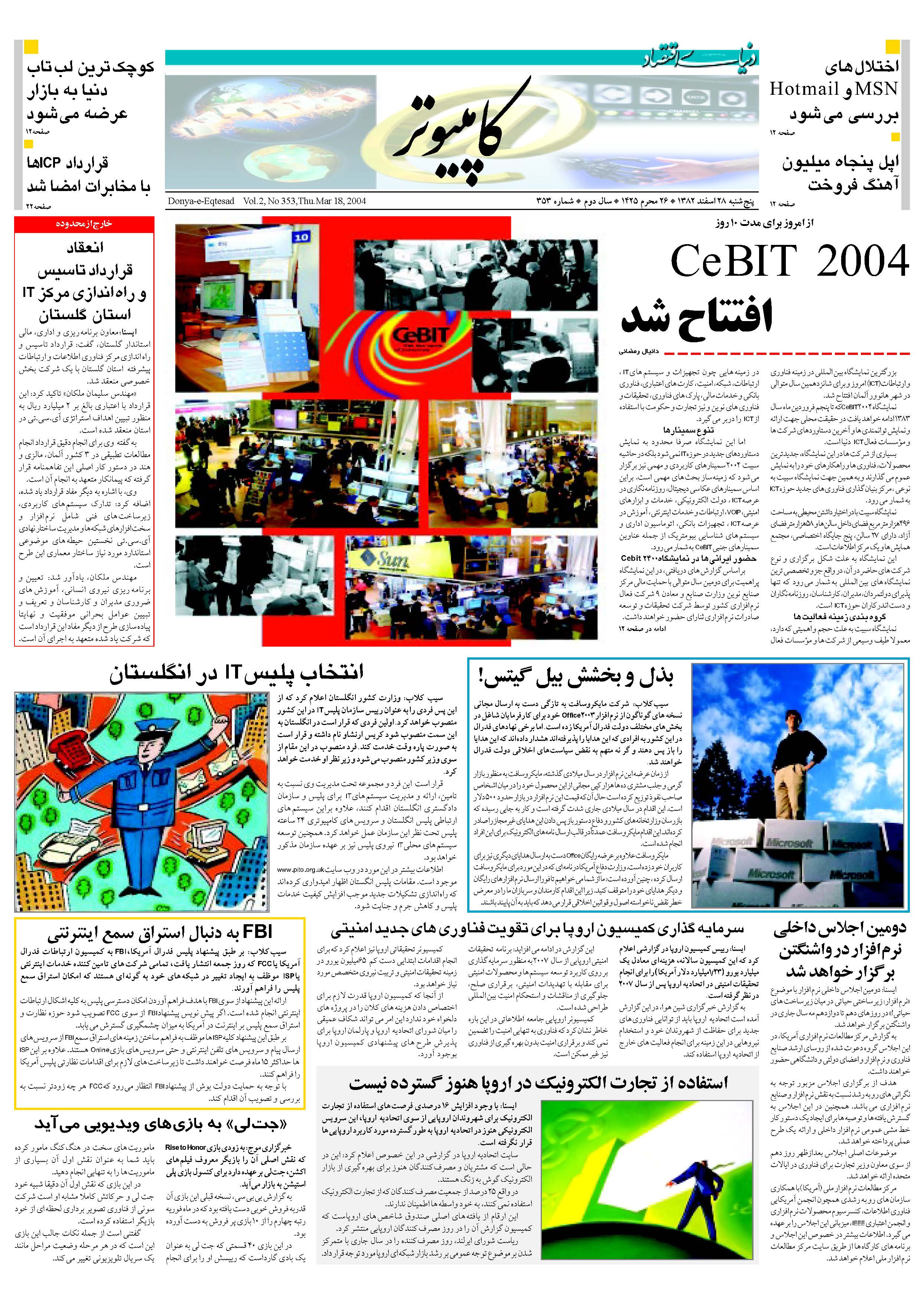 353_Page_11