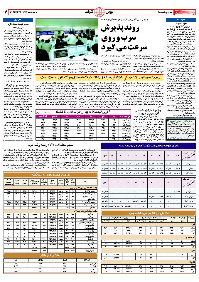 315_Page_07
