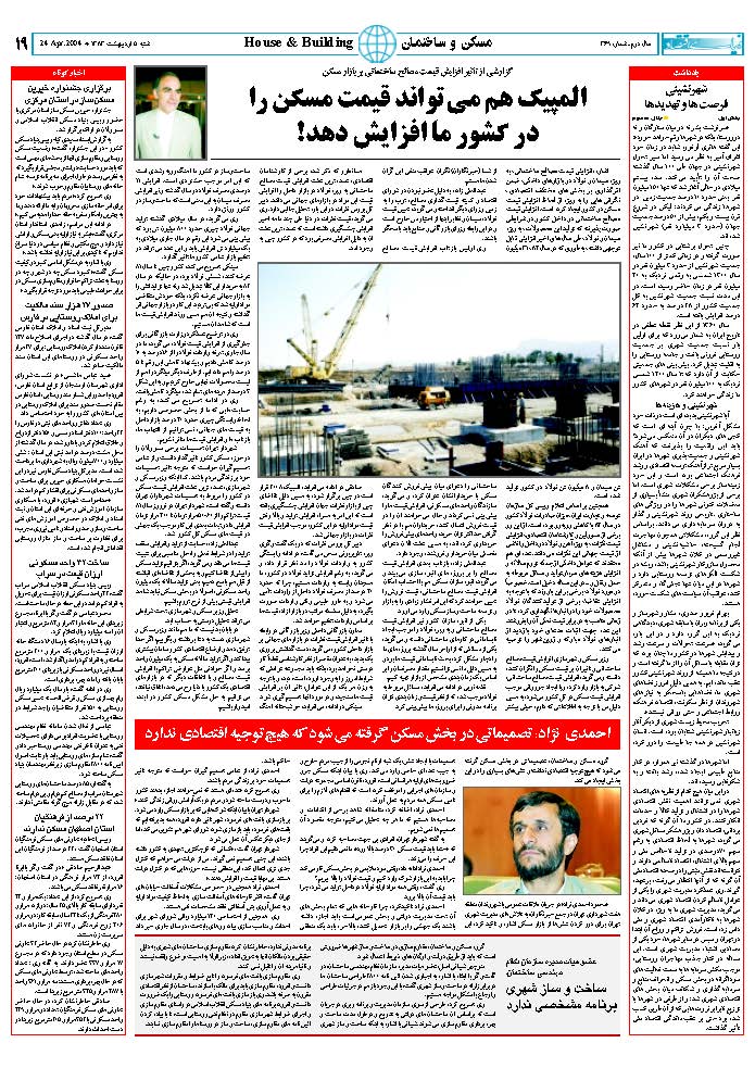 369_Page_19