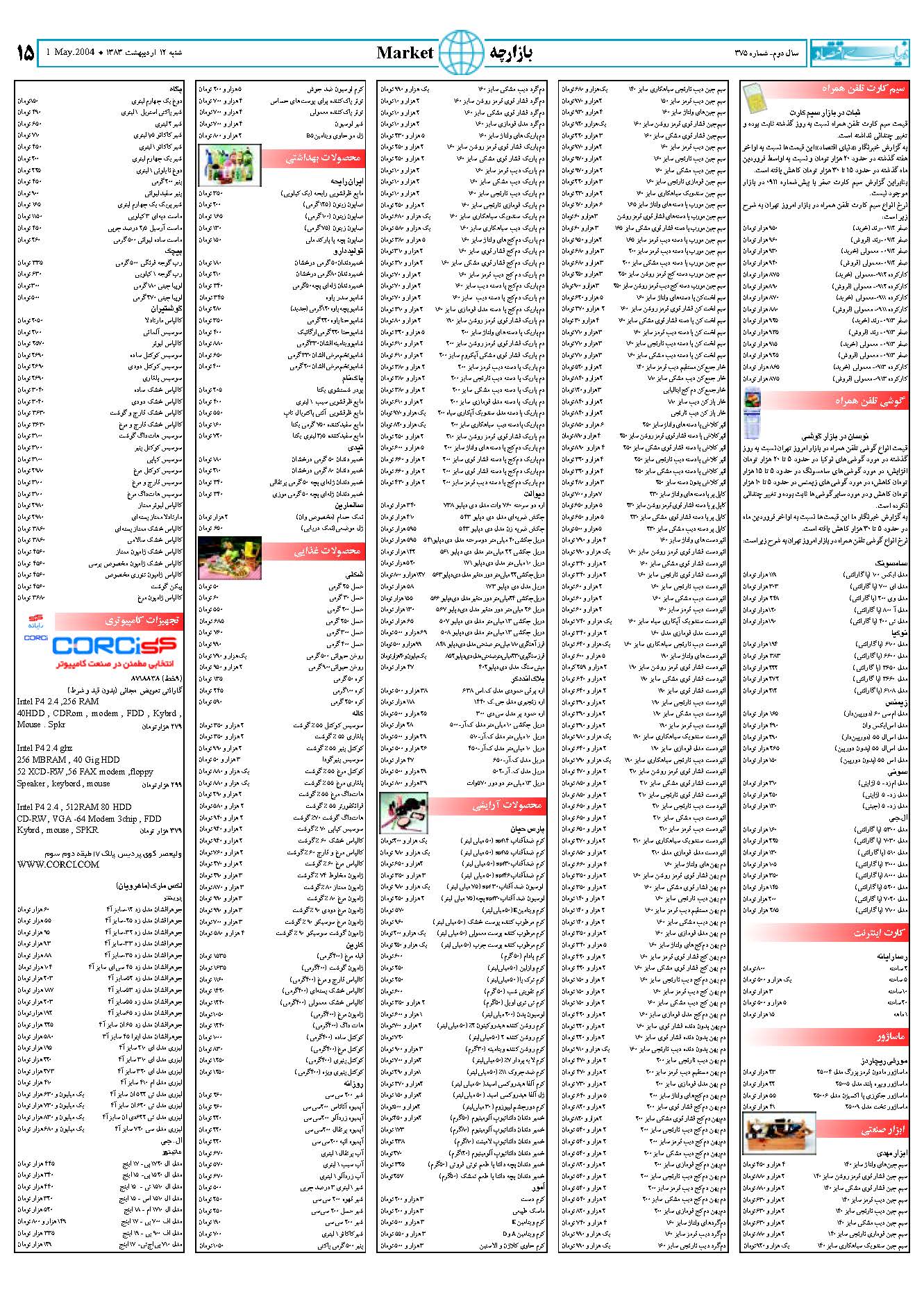 375_Page_15