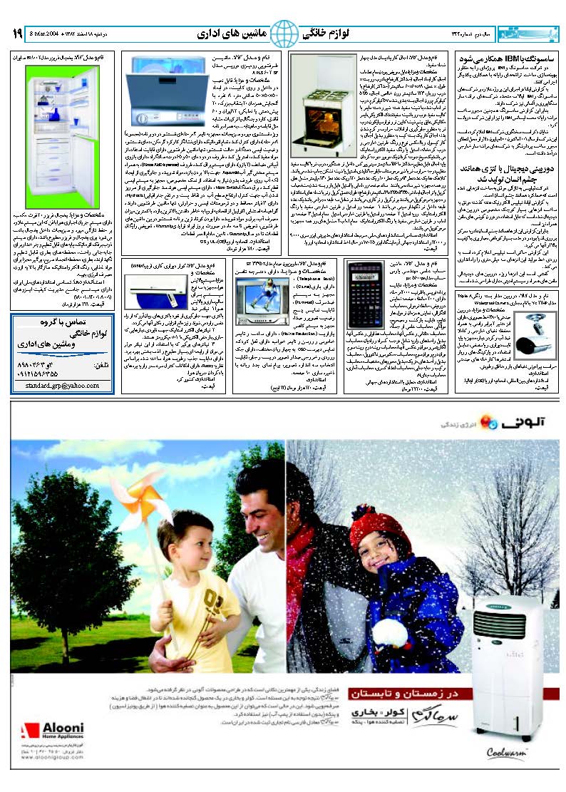 344_Page_19