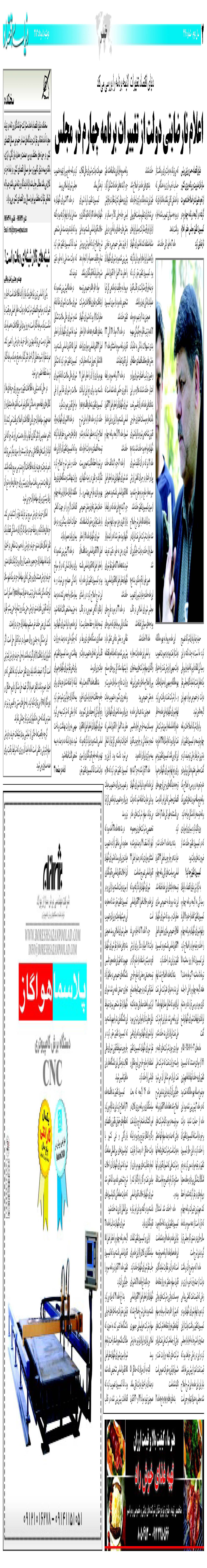 446_Page_02