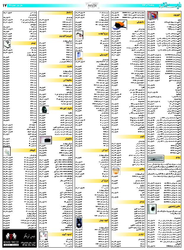 421_Page_16