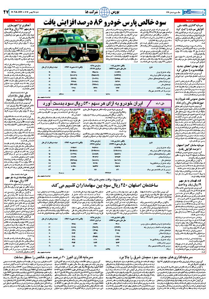 326_Page_27