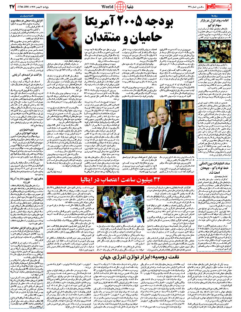 322_Page_27