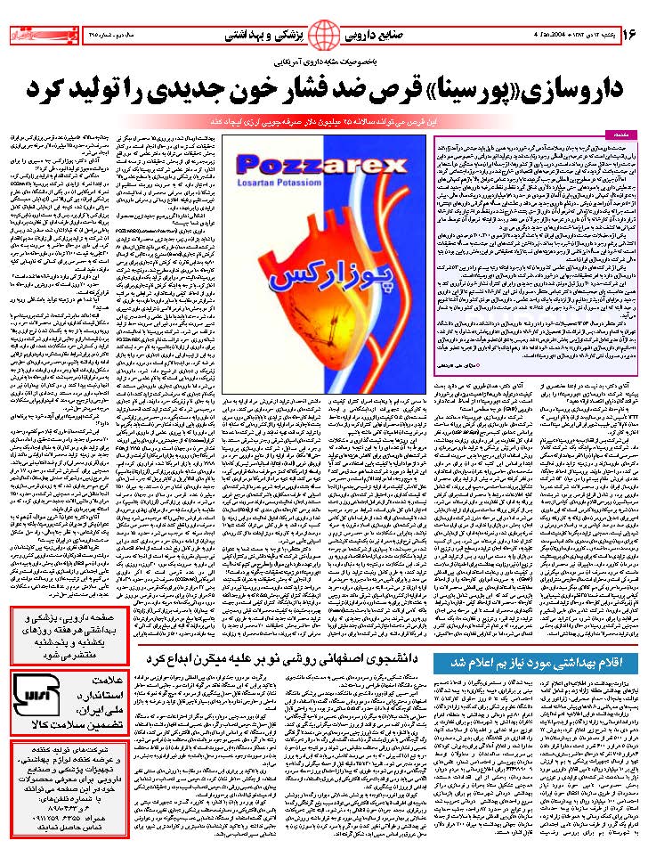 295_Page_15