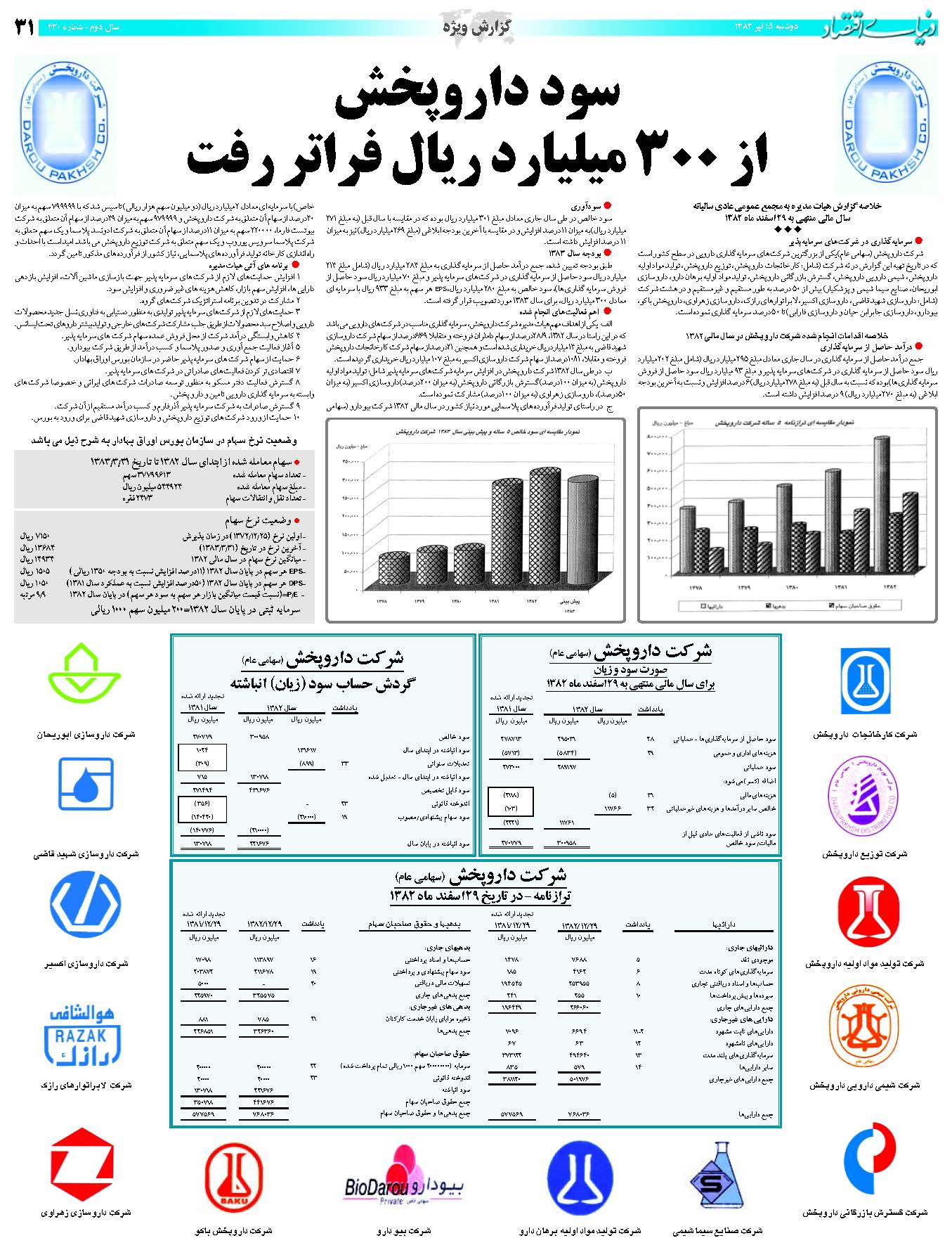430_Page_31