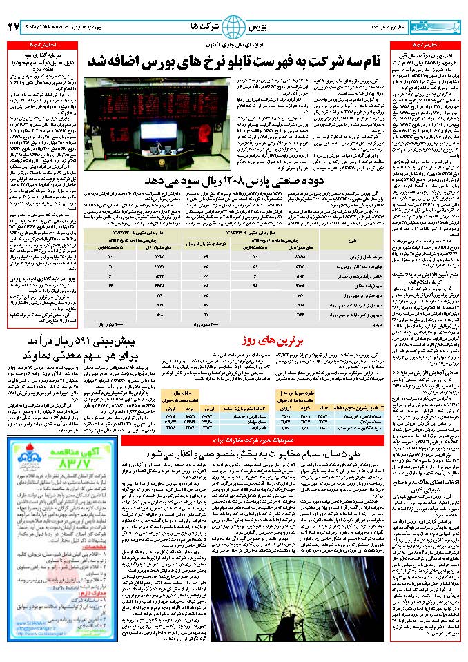 379_Page_27