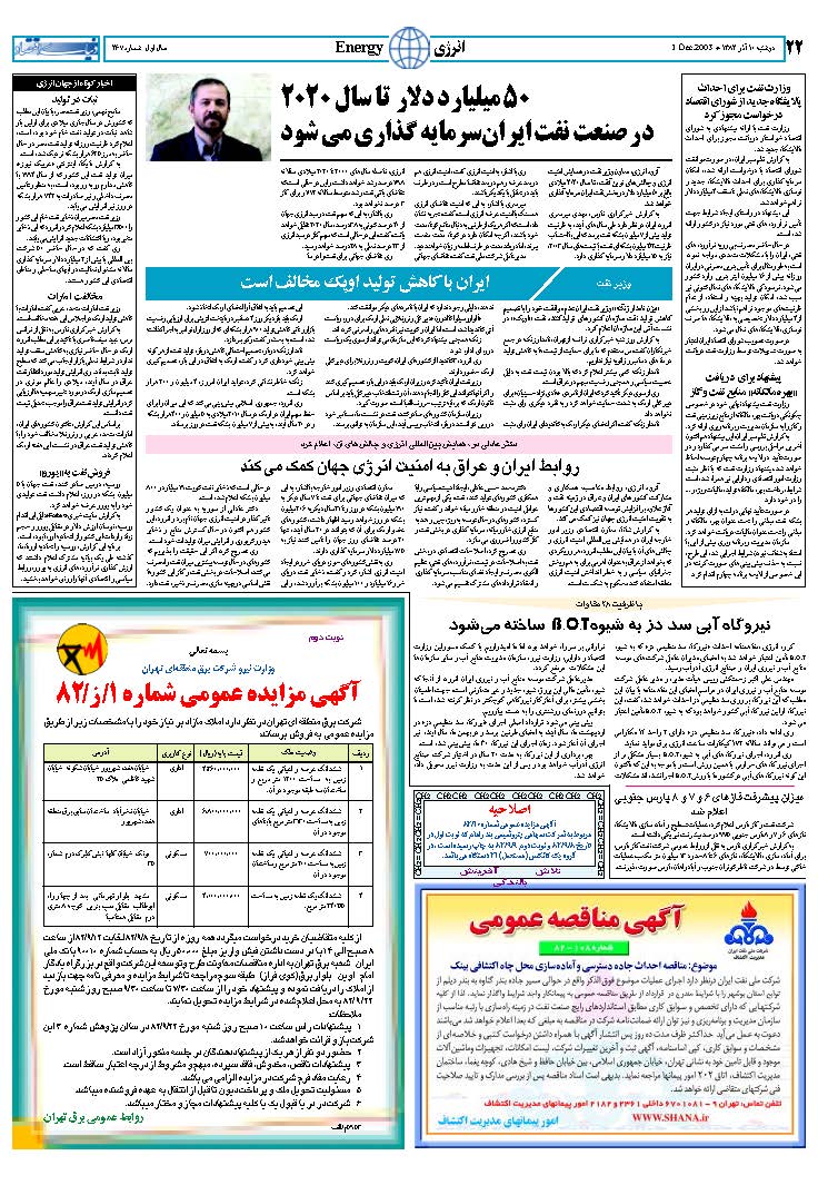 267_Page_21