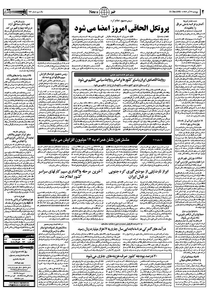 282_Page_02