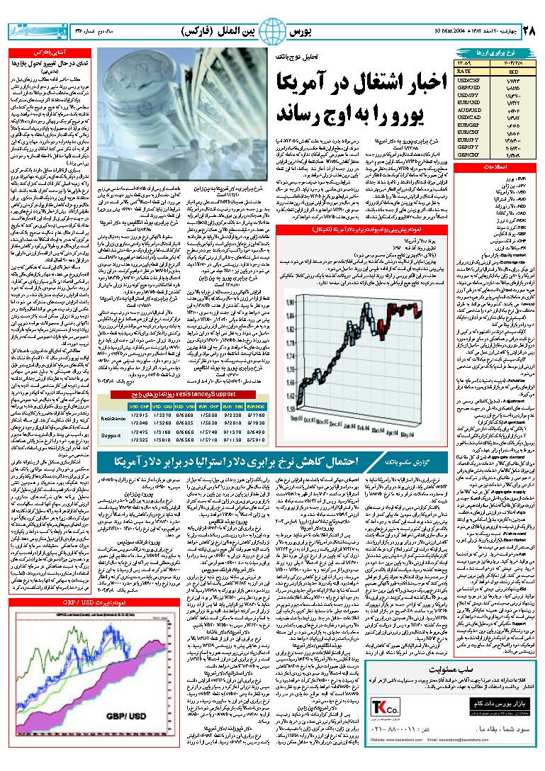 346_Page_28