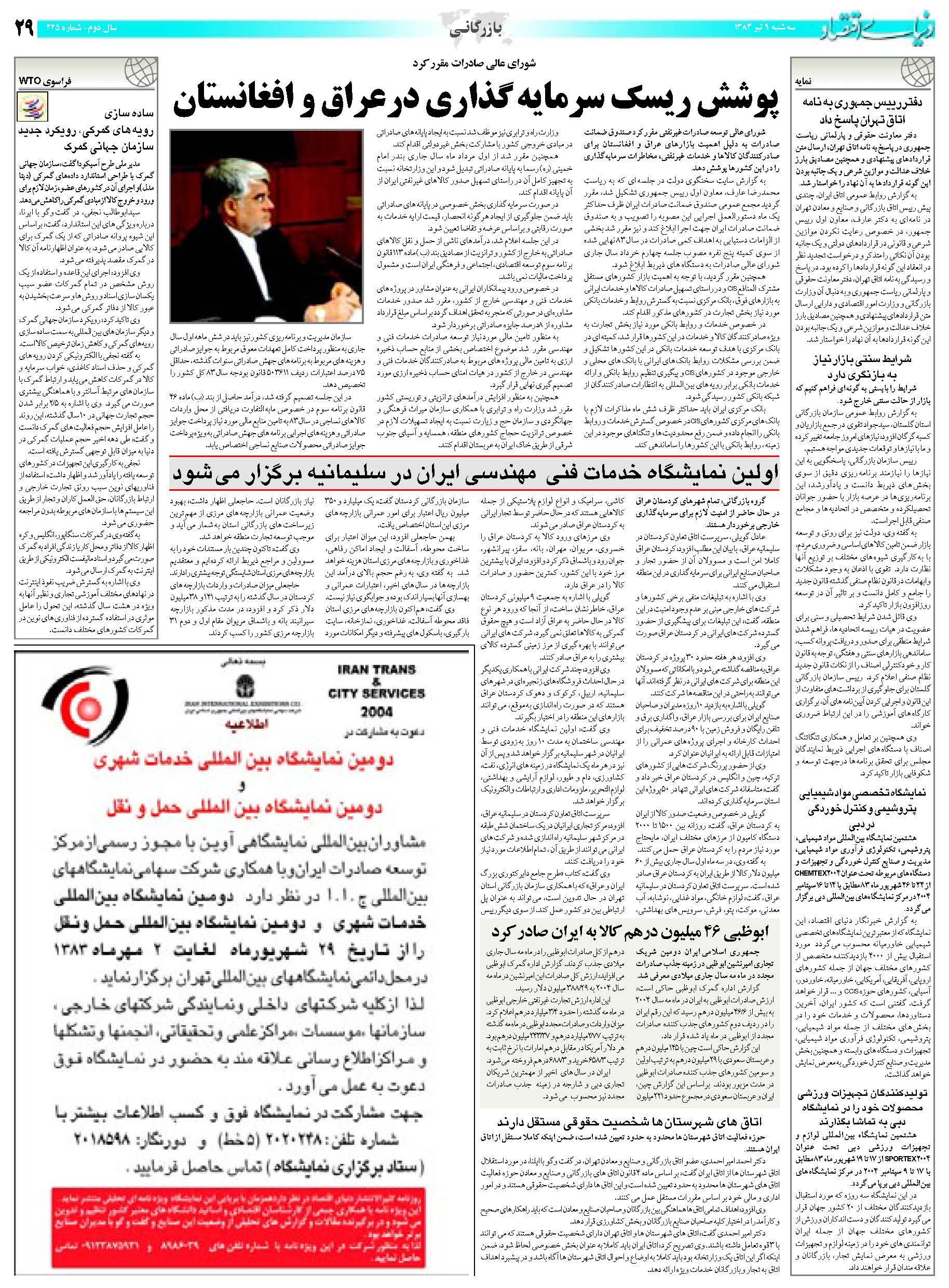 425_Page_29