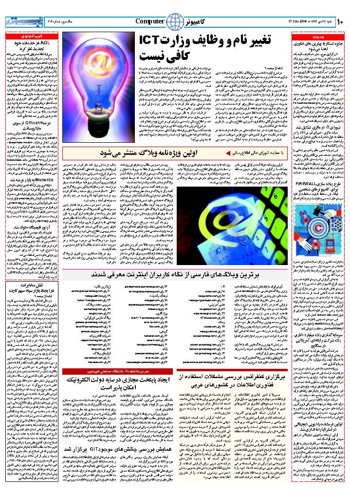306_Page_10