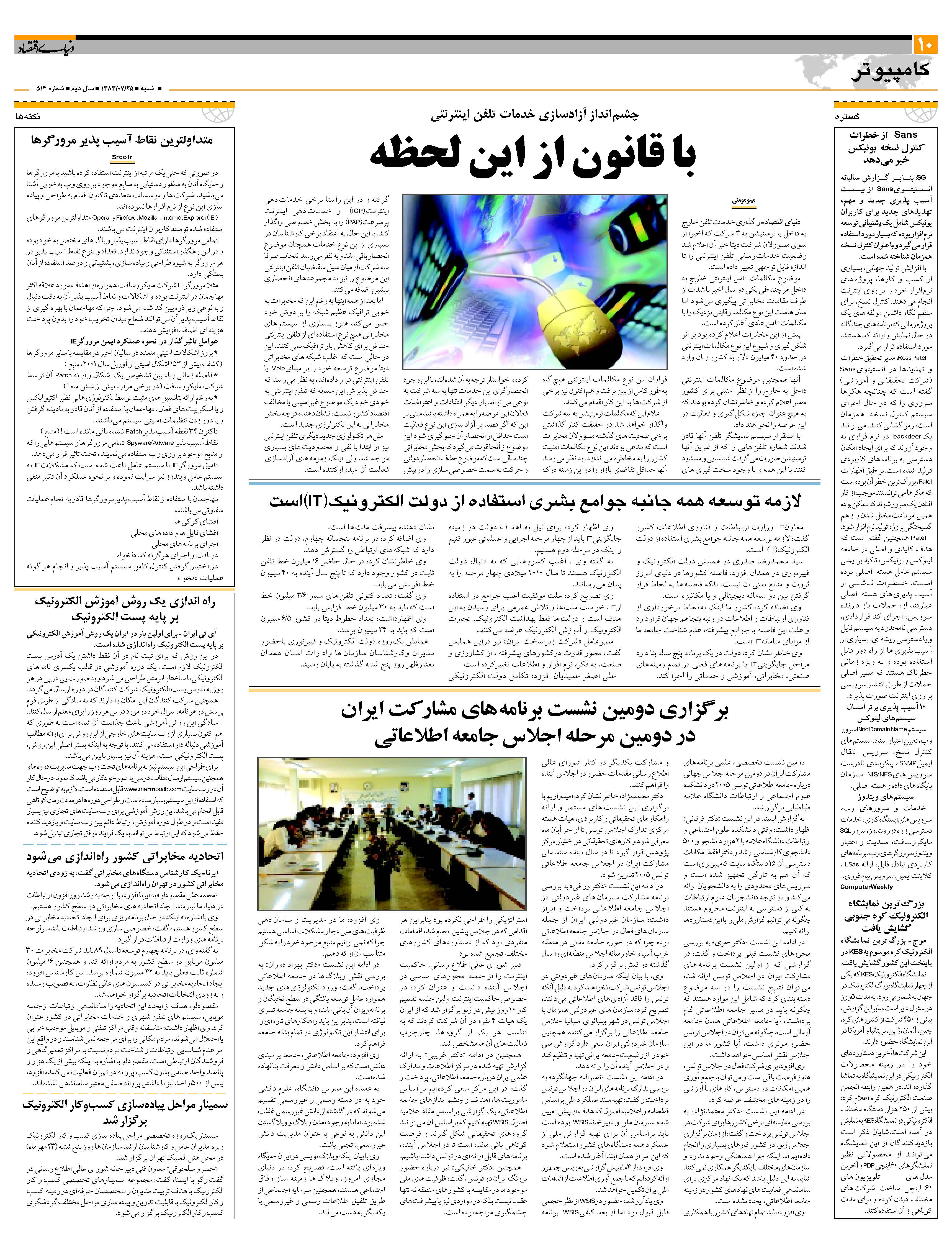 514_Page_10