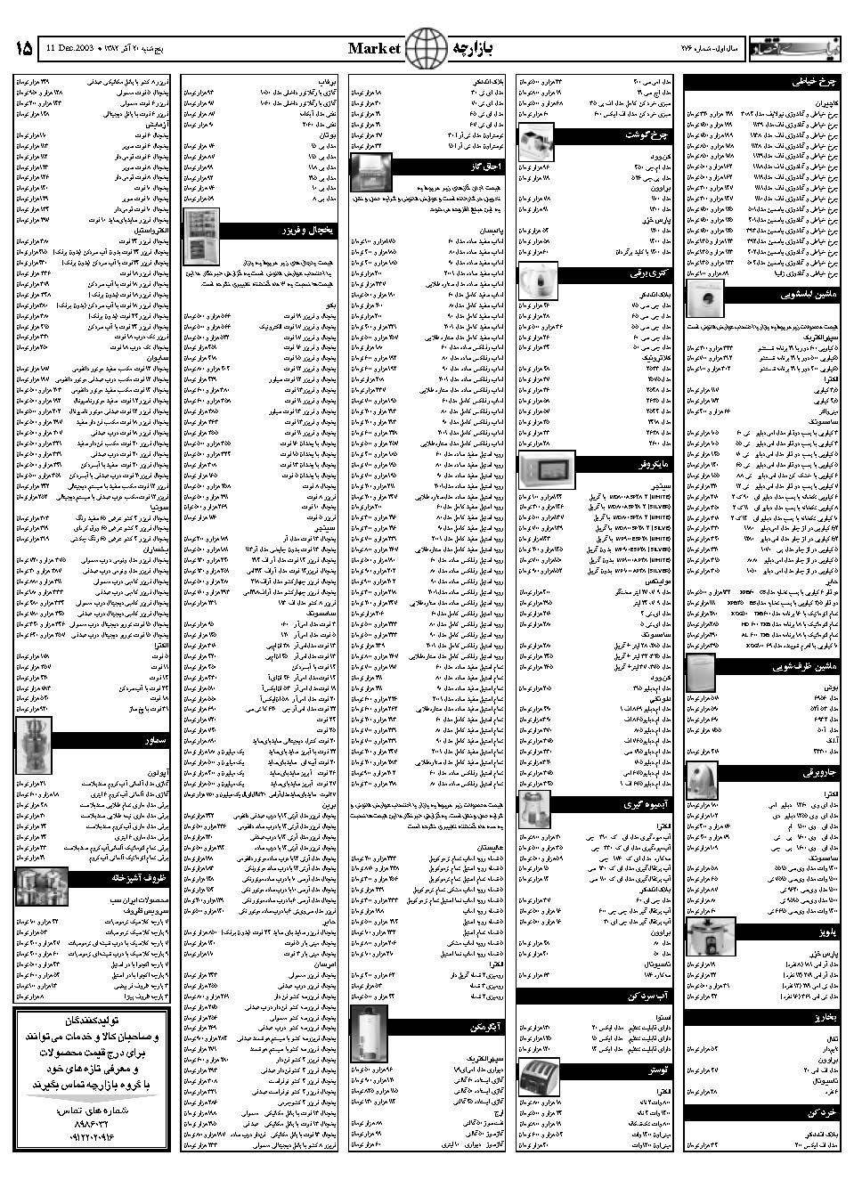 276_Page_15