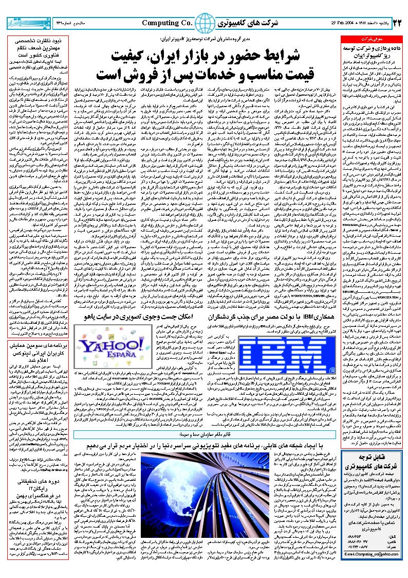 339_Page_22