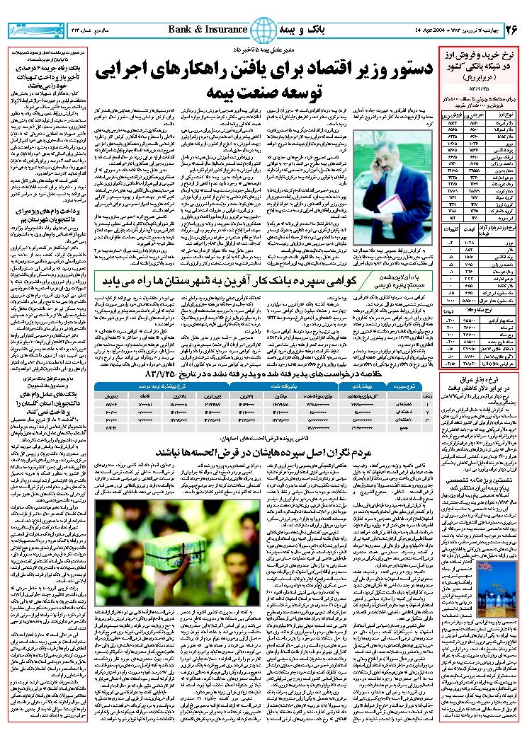 363_Page_26