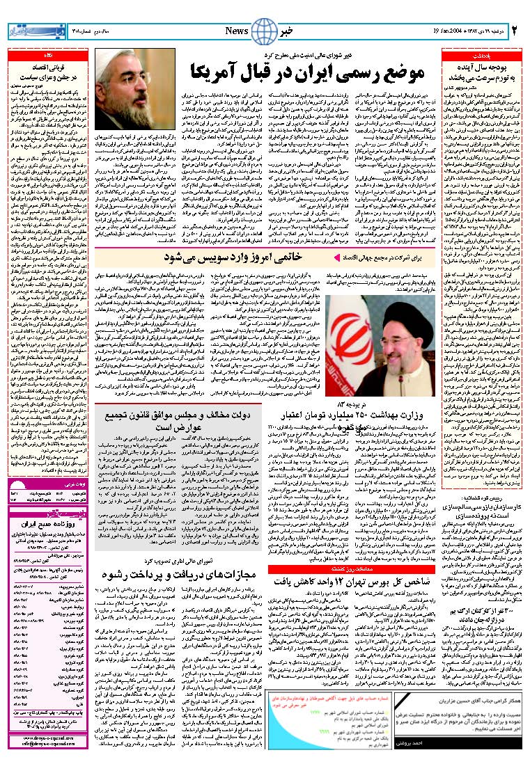 308_Page_02