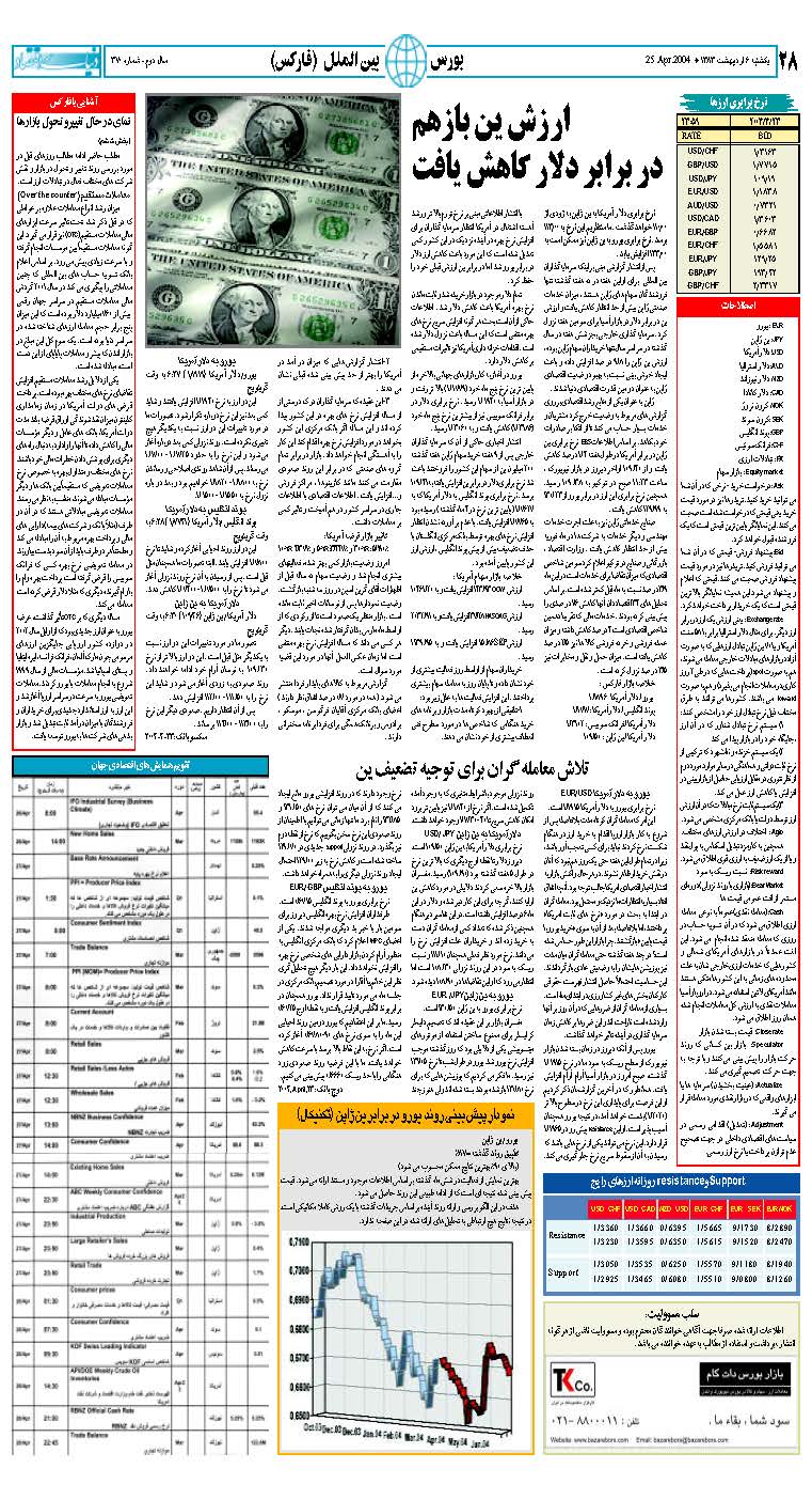 370_Page_28