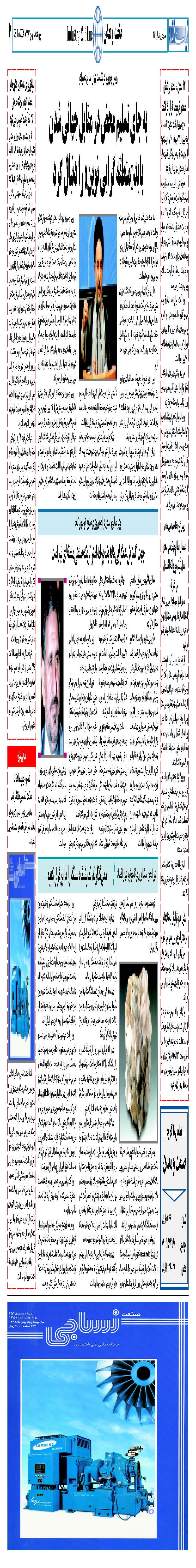 316_Page_03