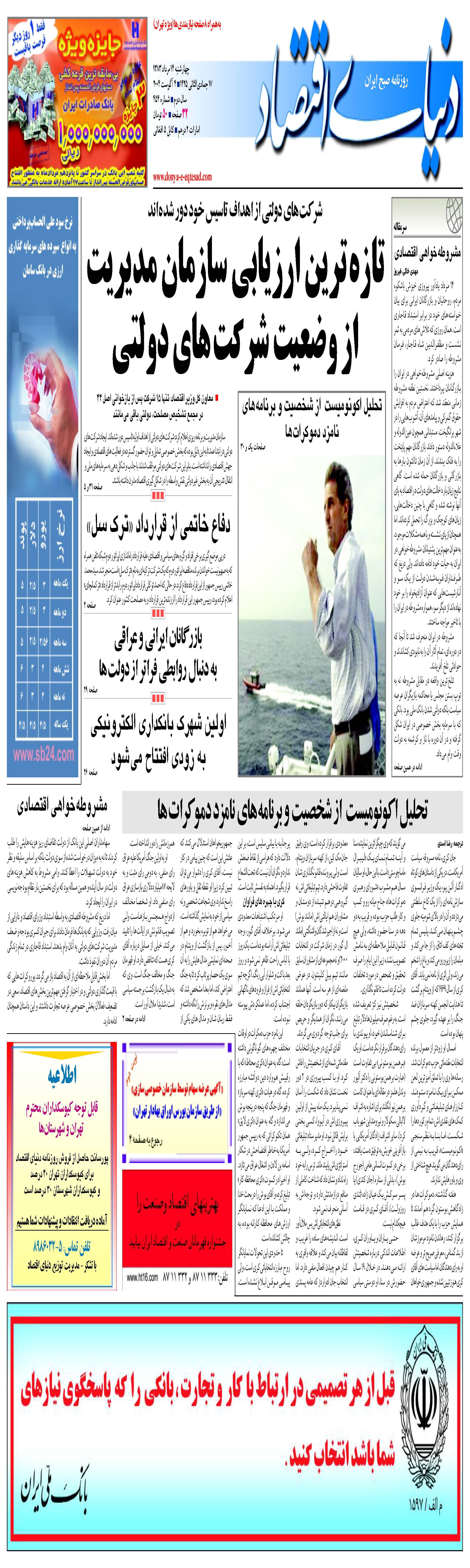 454_Page_01