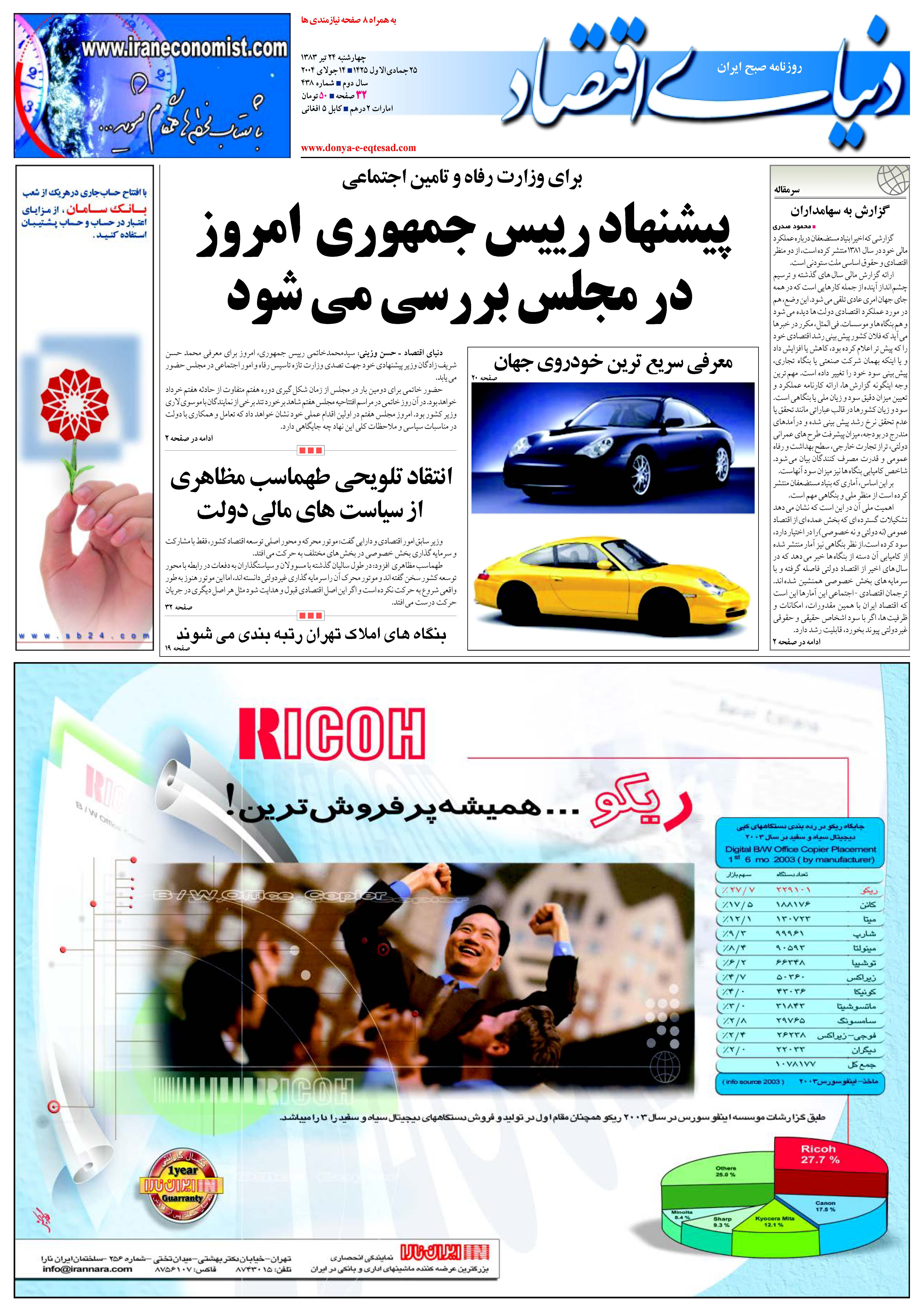 438_Page_01