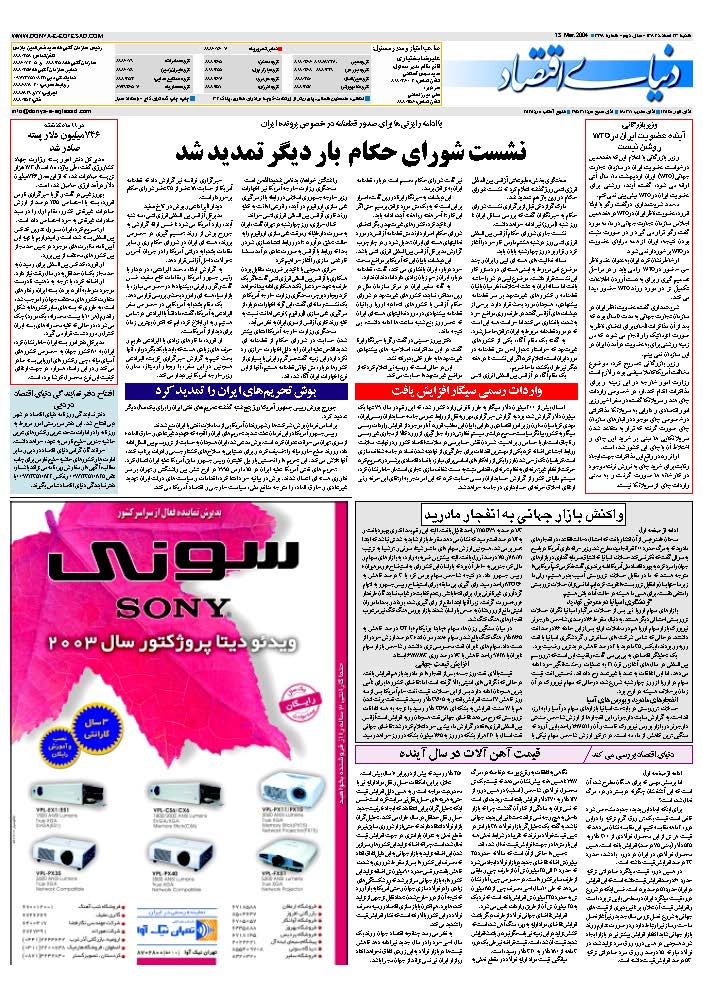 348_Page_32