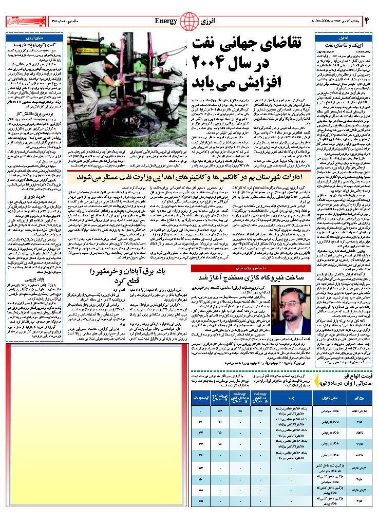 295_Page_04