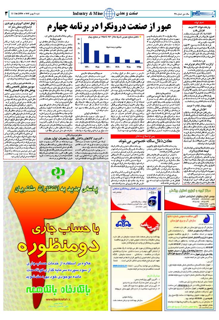 318_Page_03