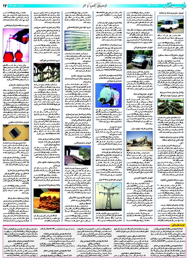 428_Page_17