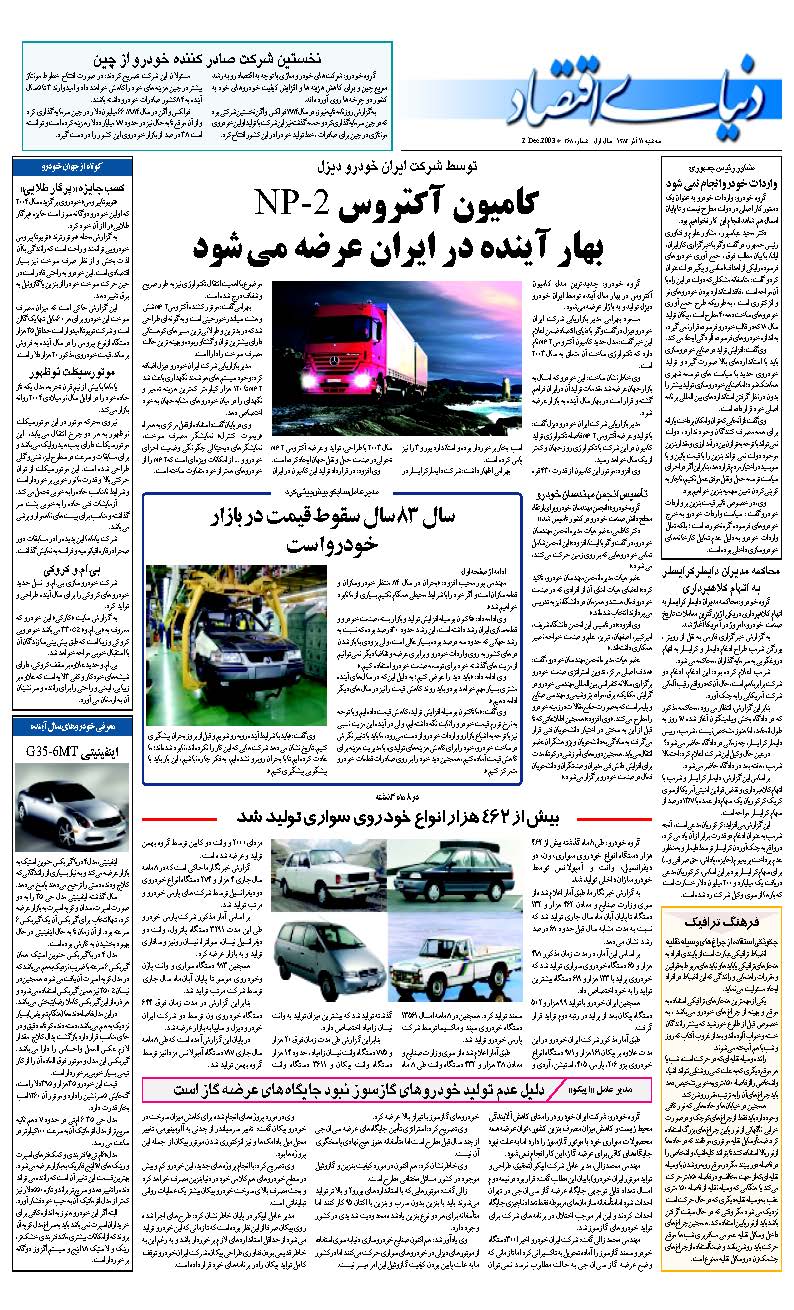 268_Page_24