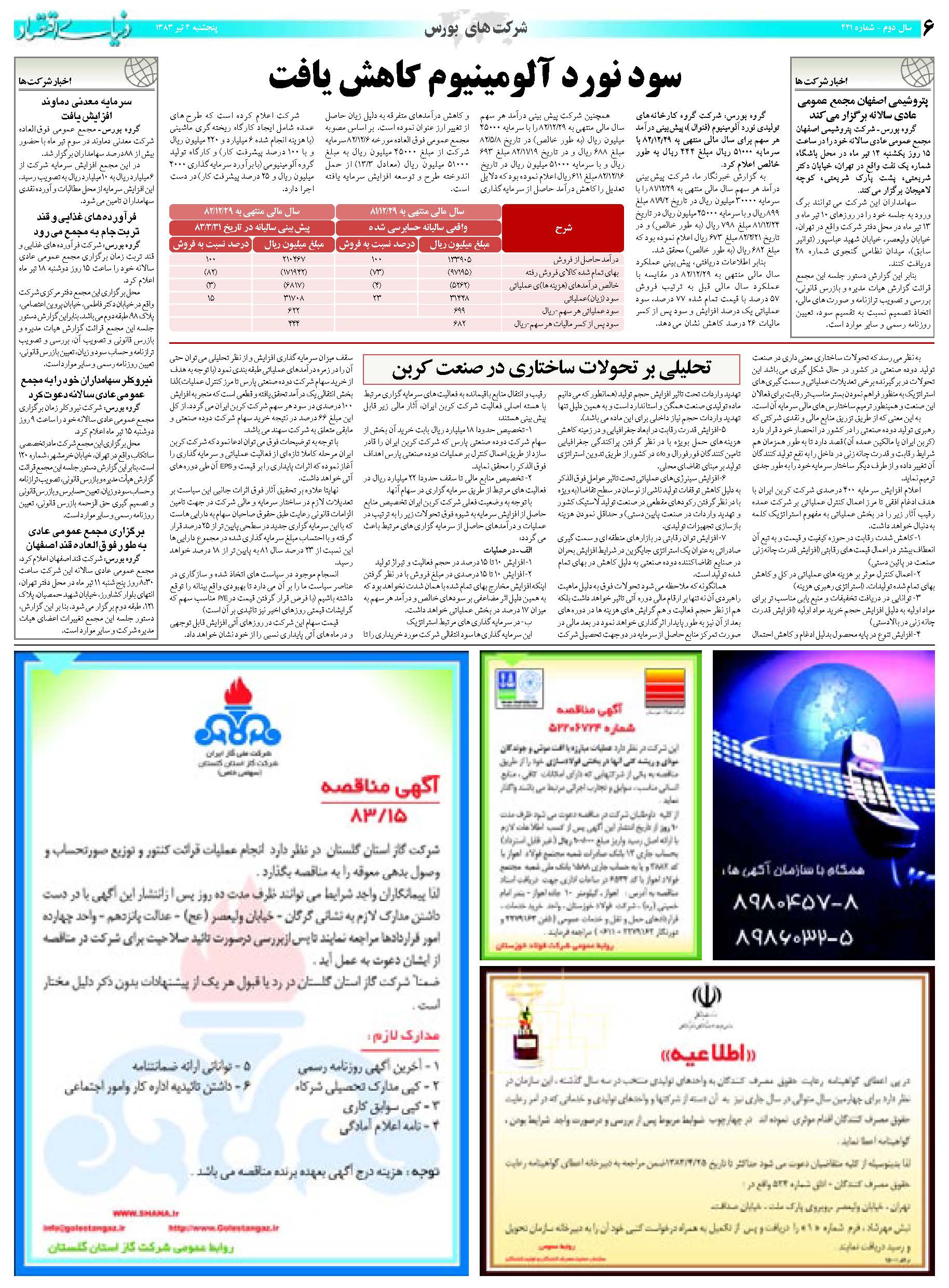 421_Page_06