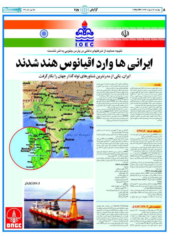 379_Page_08