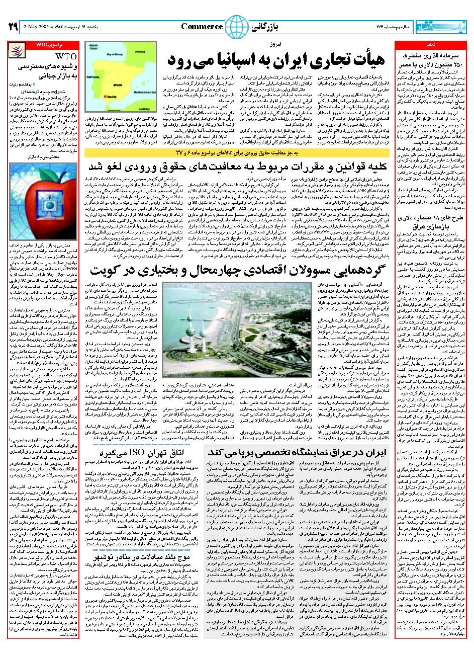 376_Page_29