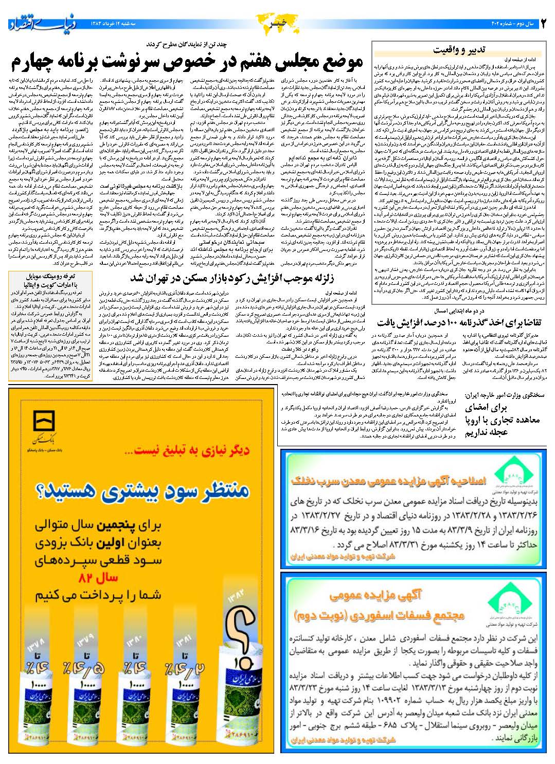 402_Page_02