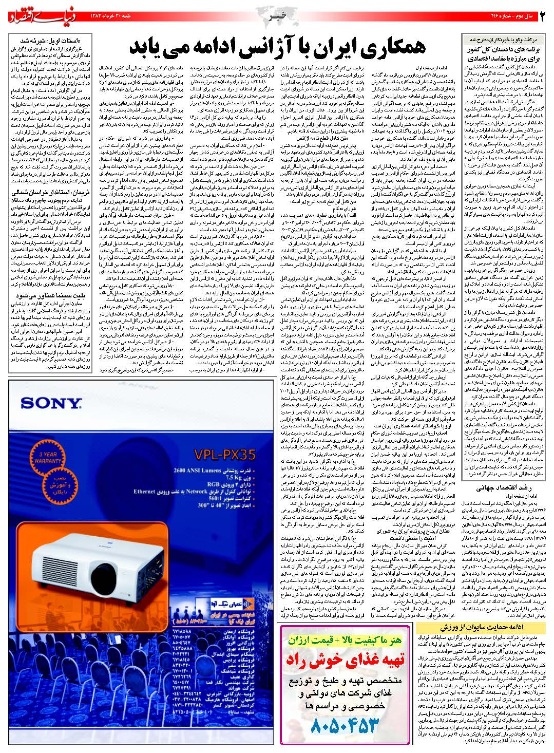 416_Page_02