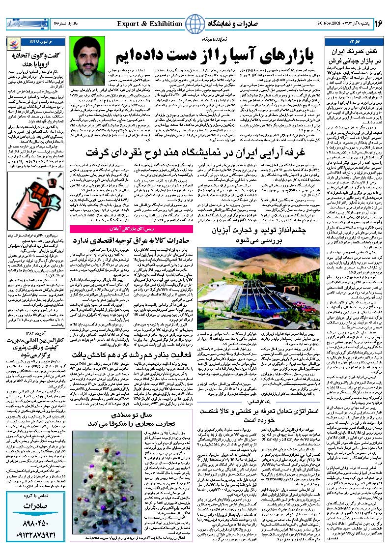 266_Page_16