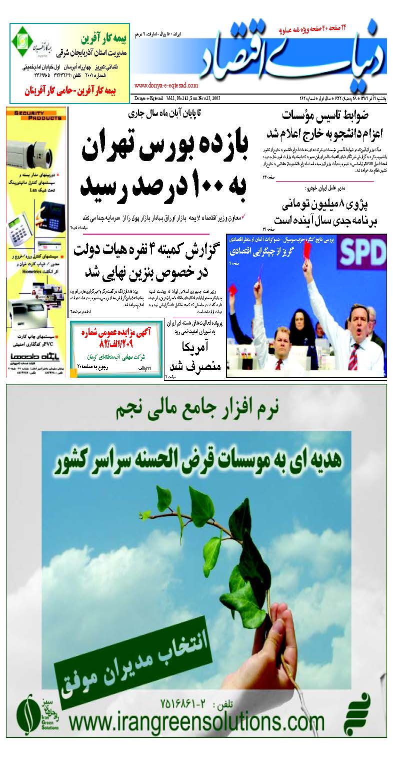 262_Page_01