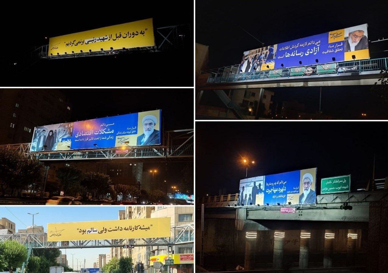 نصب بیلبوردهای تبلیغاتی نامزدهای انتخابات در تهران + جزییات 2