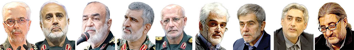 شهید باقری copy