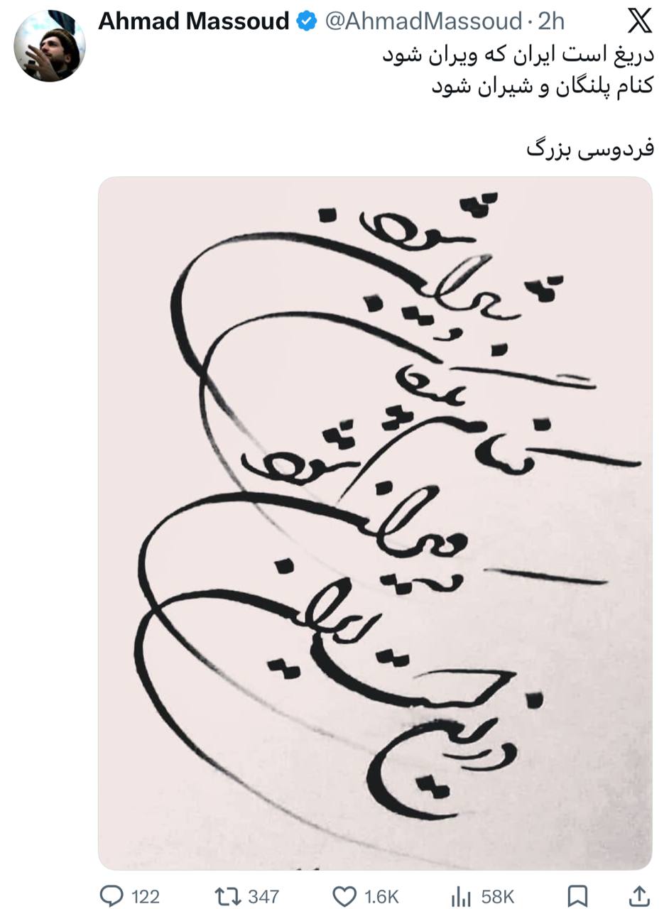 photo_2026-04-07_21-54-59