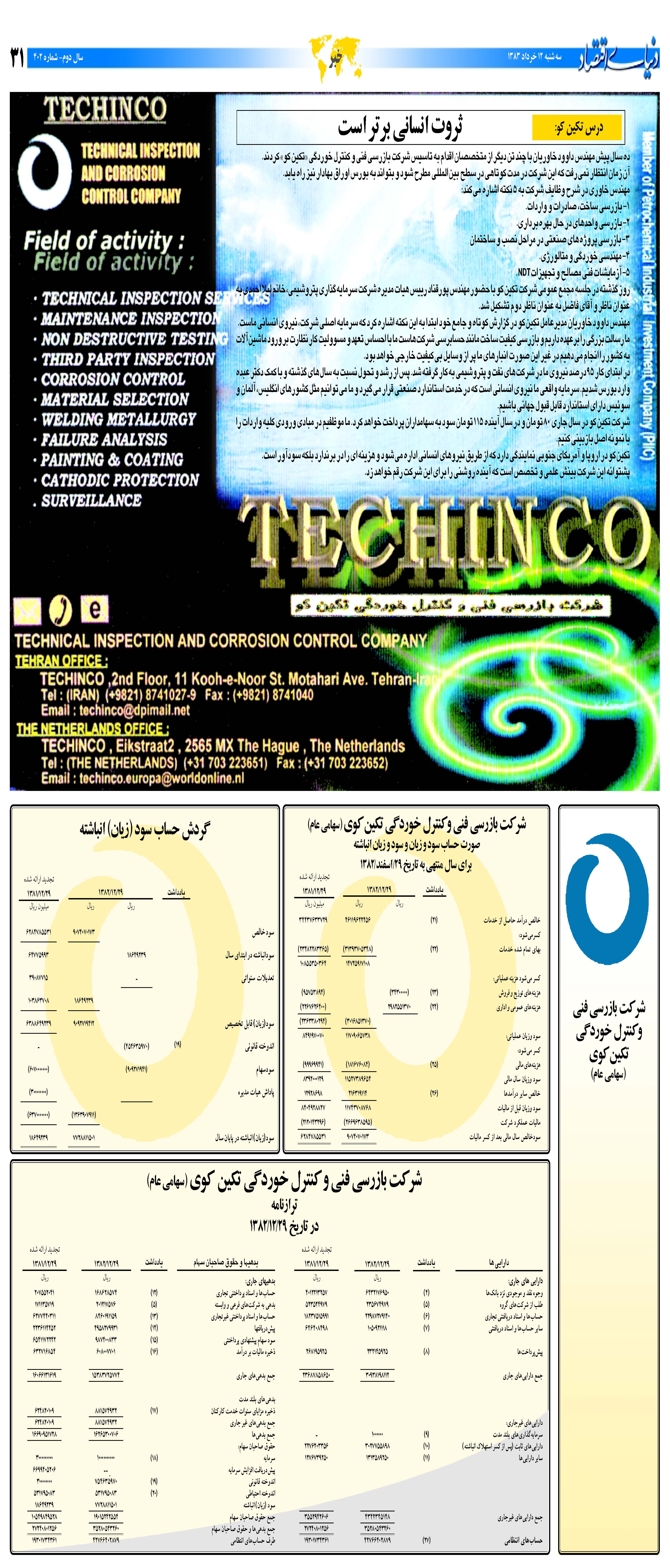 402_Page_31
